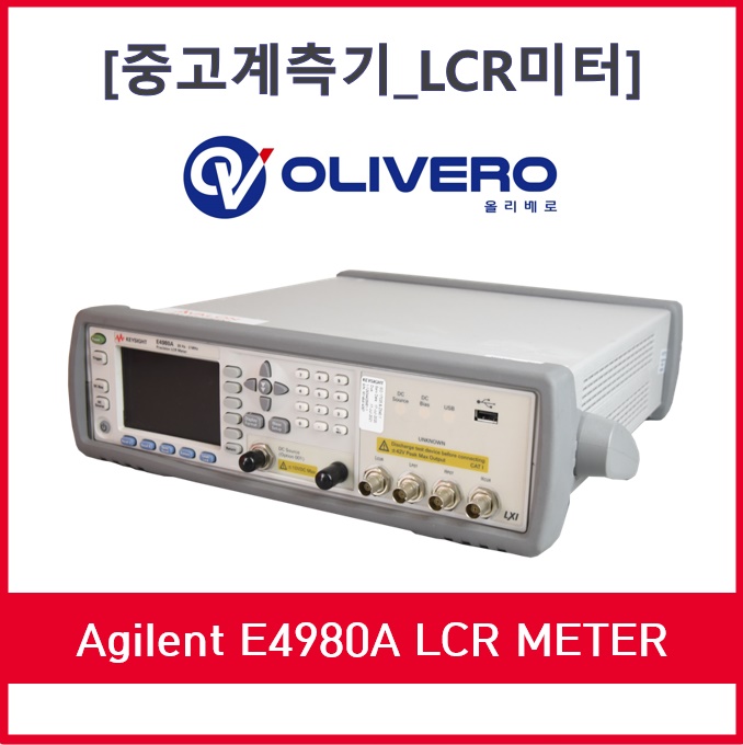화창정밀 이미지