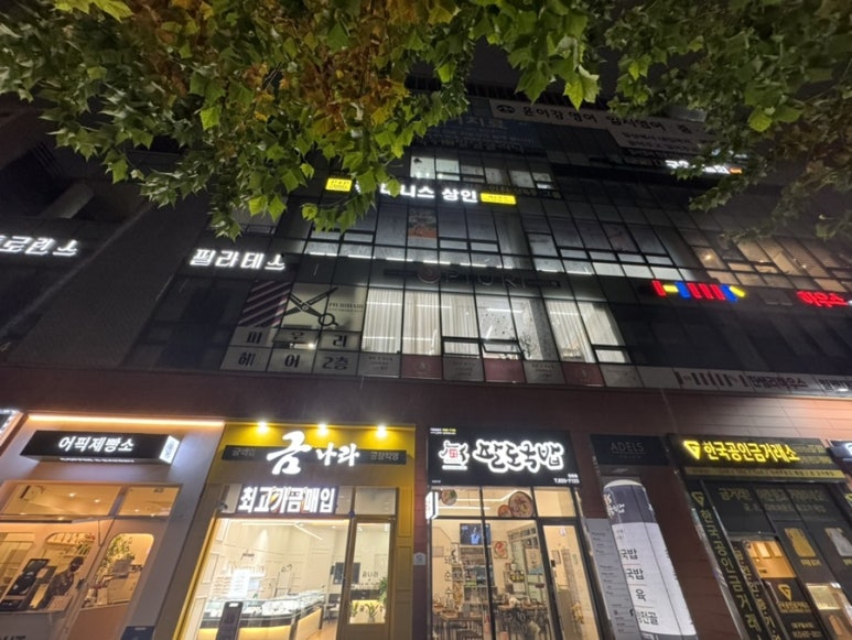 피우리헤어살롱 이미지