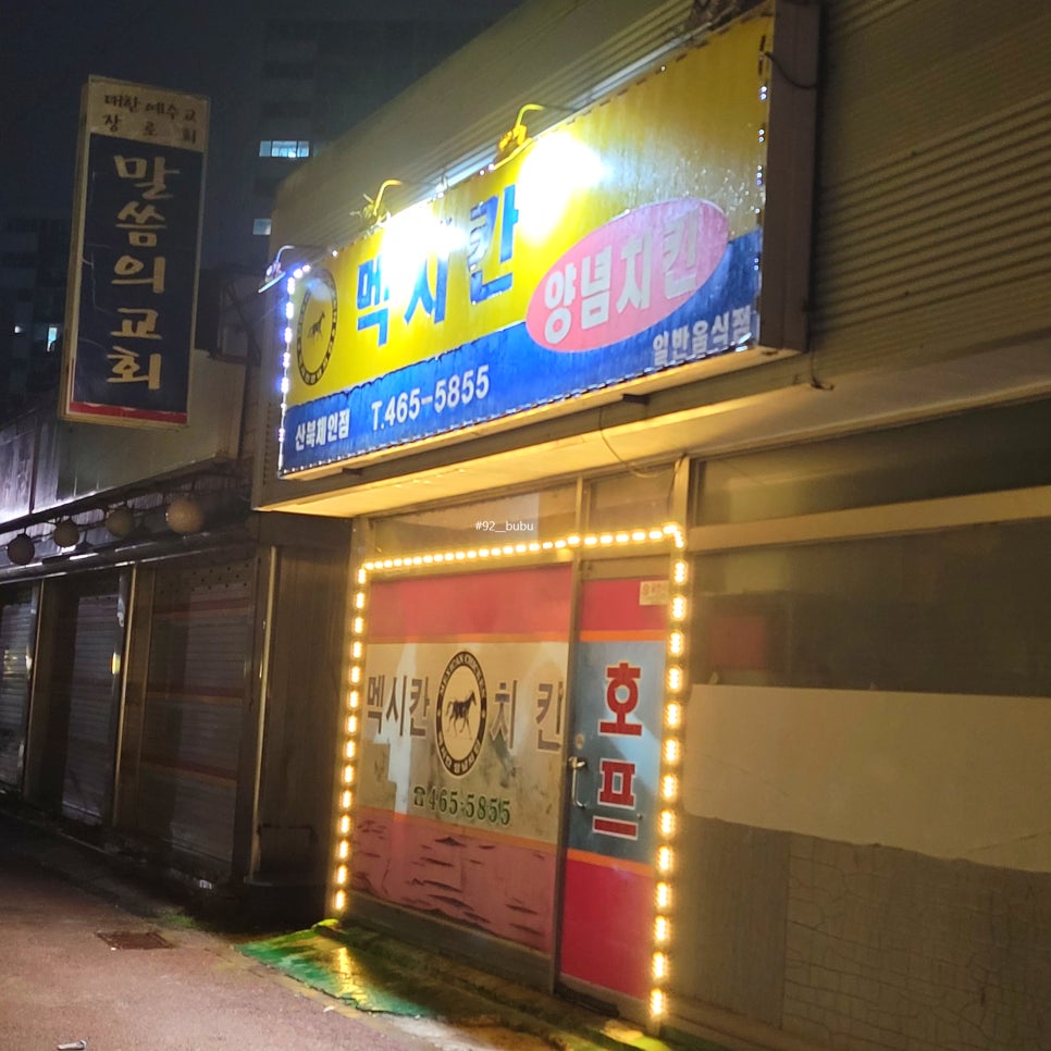 아가다헤어 이미지
