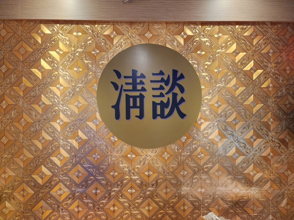 청담마사지 이미지