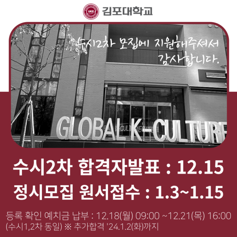 원서건승 이미지