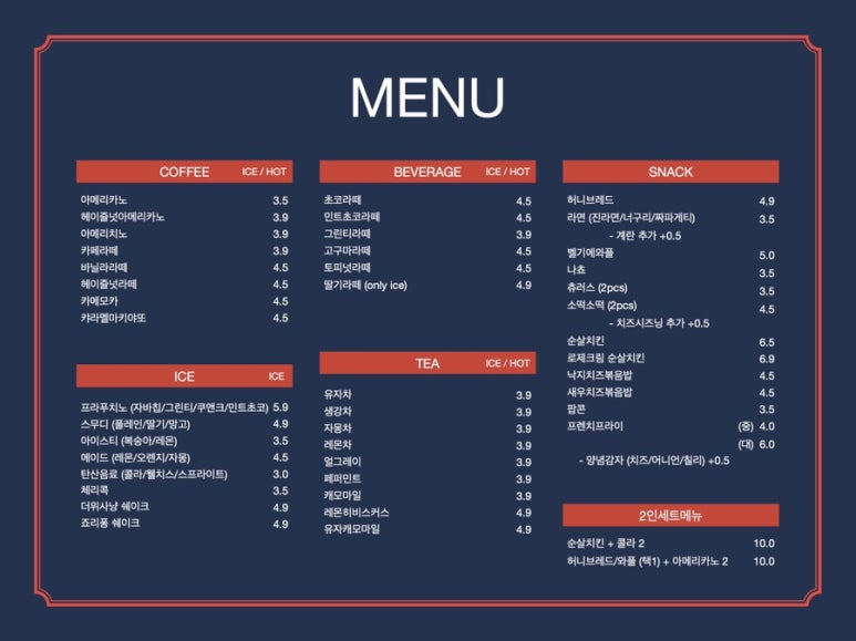 더홀릭보드게임범계점 이미지
