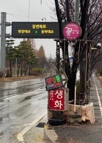 풀잎사랑화원 이미지