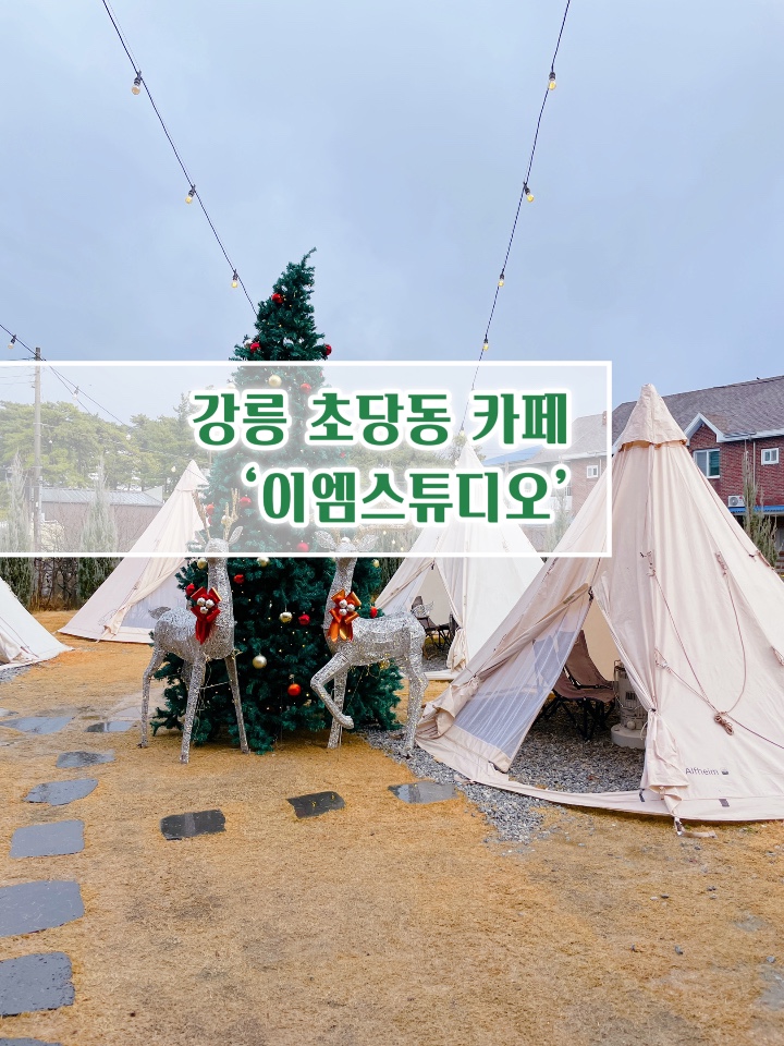 이엠플레이스 이미지