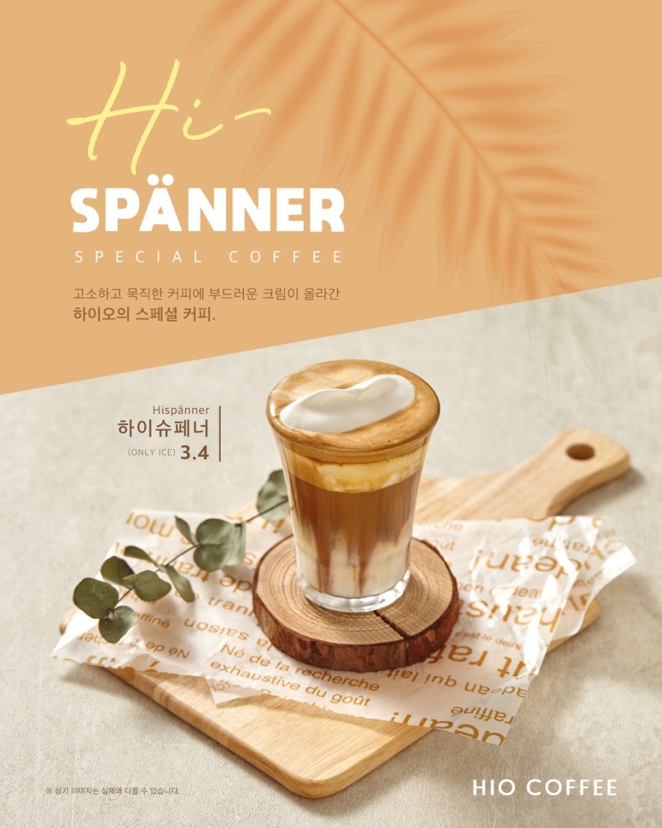 공단커피 이미지
