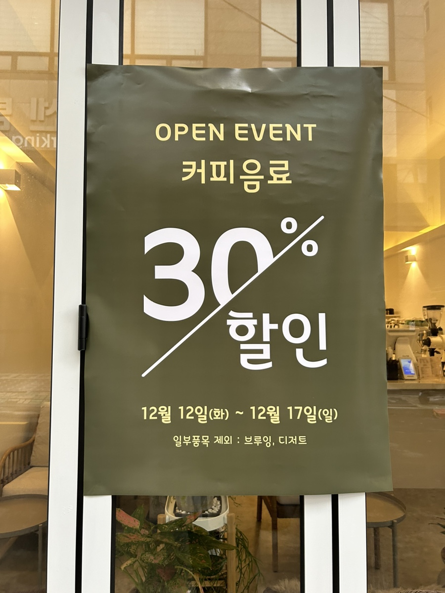 하미의 카페 이미지