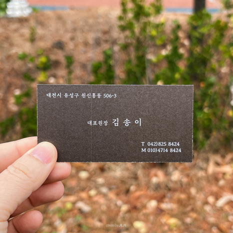 원미장 이미지