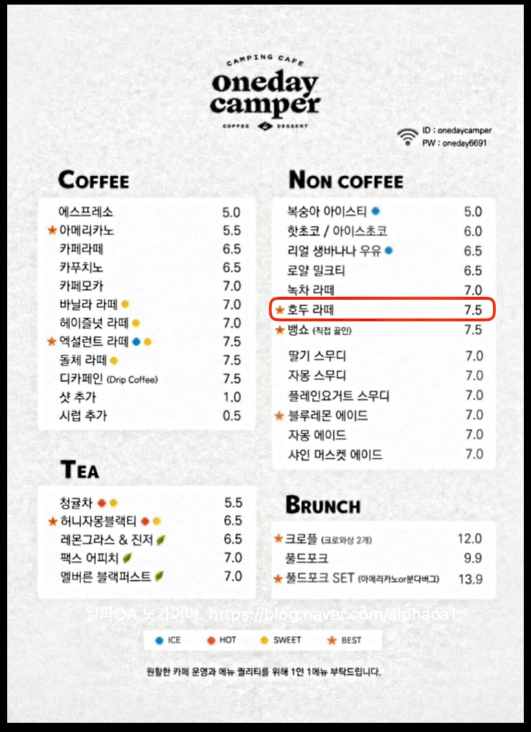 대나무집펜션 이미지