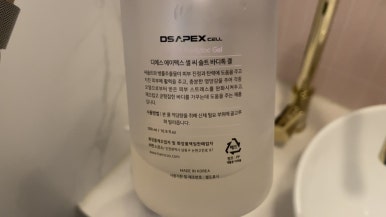 에이펙스 이엠에스 스튜디오(APEX EMS STUDIO) 이미지