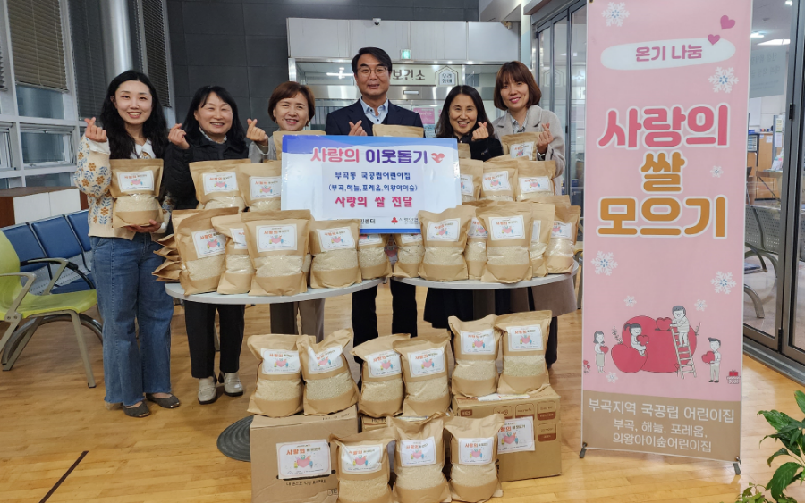 해늘 어린이집 이미지