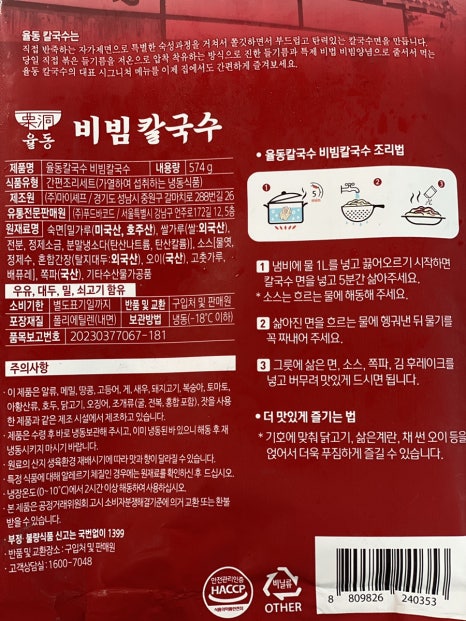 율동마트 이미지