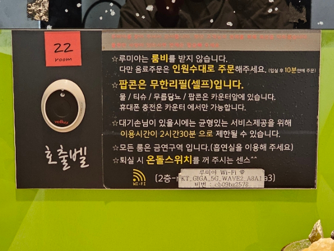 루미야 이미지