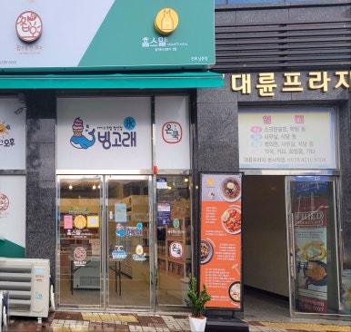 짭쪼롬한오후;홈스밀 이미지