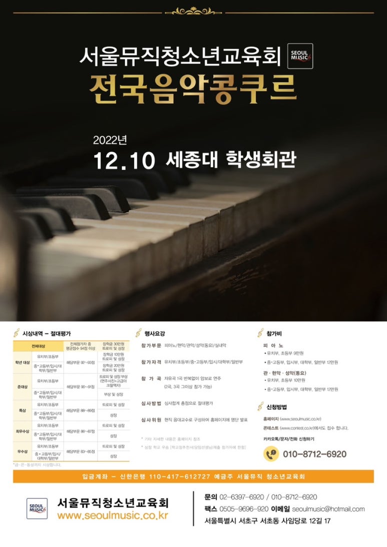 칸타빌레뮤직 이미지