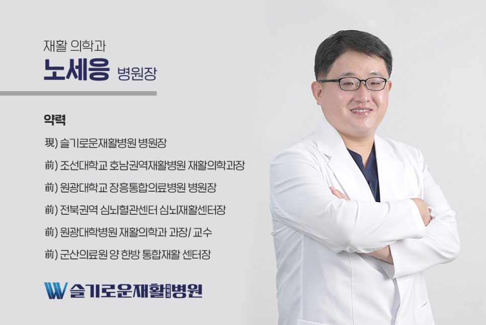 정다운가정의학과 이미지