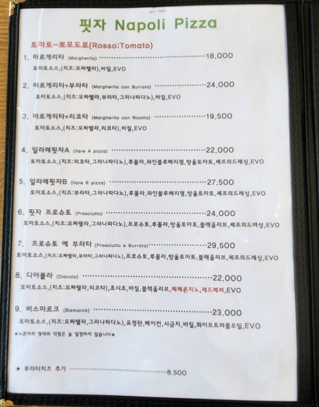 일라레콜로로 이미지