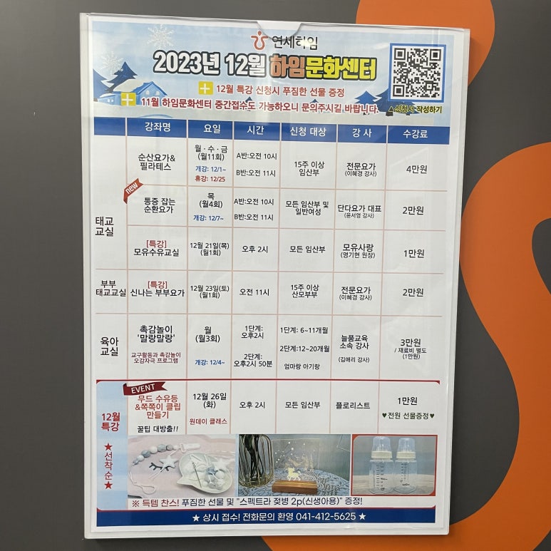 연세하임산부인과의원 이미지