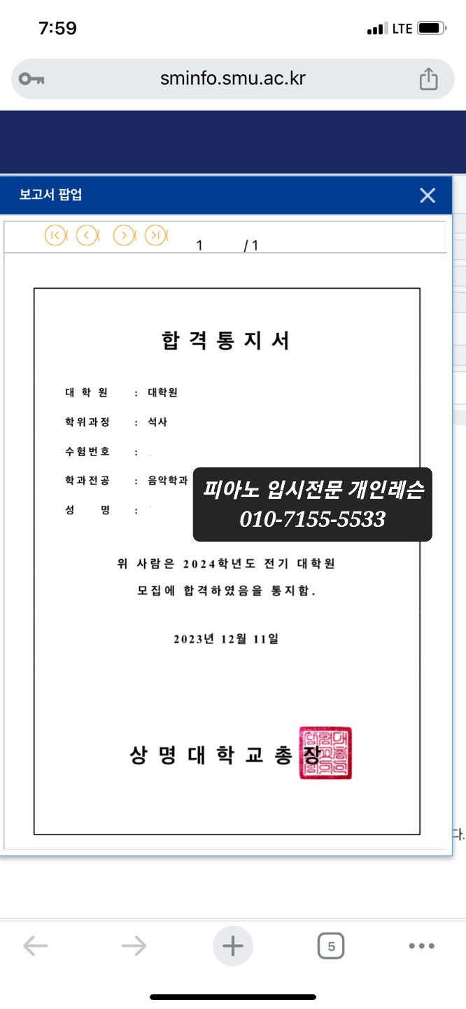 상명전기 이미지