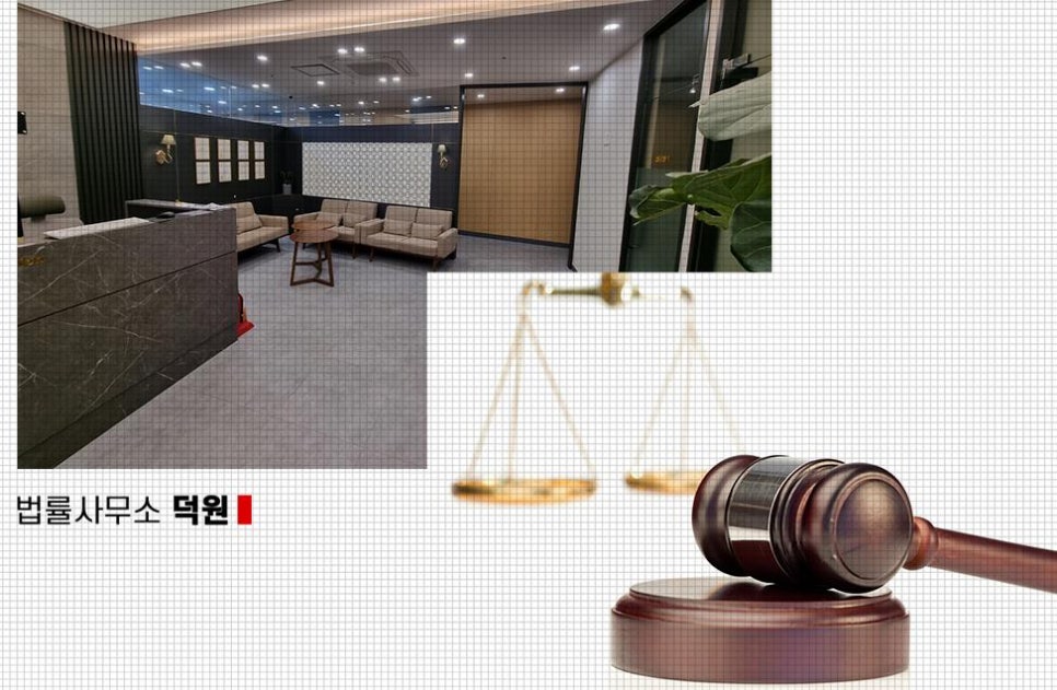 법률사무소브라운 이미지