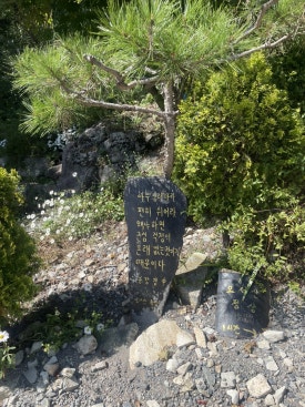 서촌 블루스 이미지