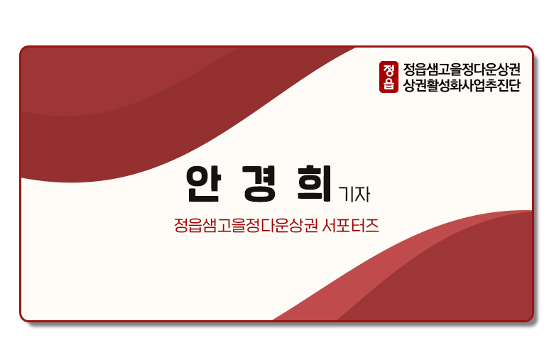 정다운떡집 이미지