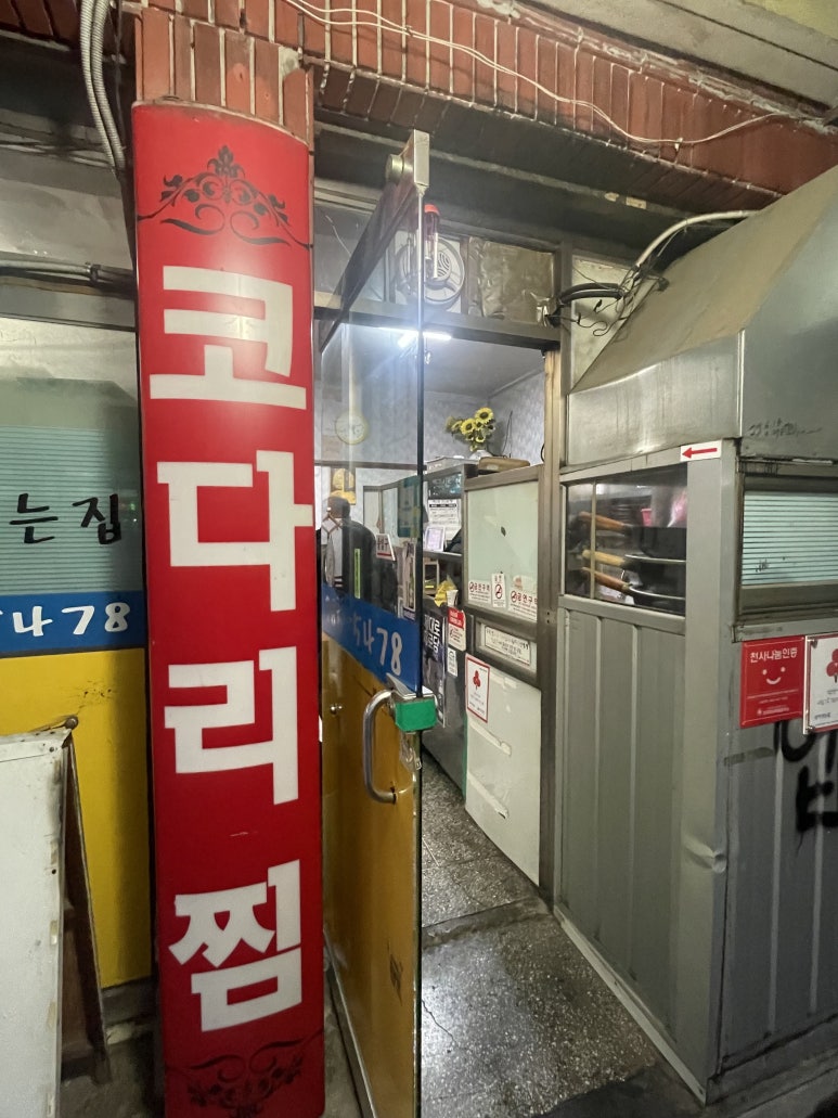쉬어가는집 이미지