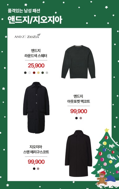 오스틴리드뉴코아아울렛 이미지