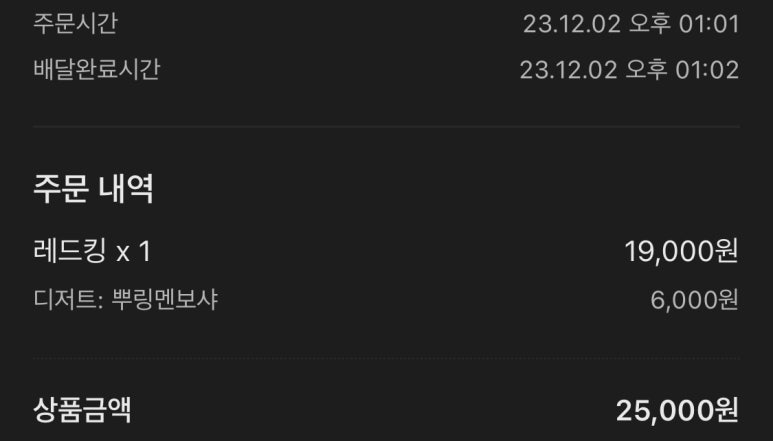 신수서강대점BHC 이미지