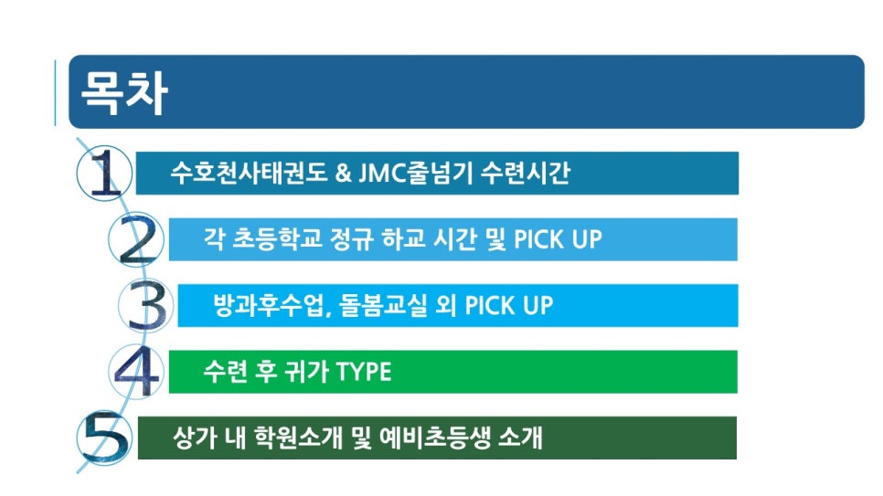아이린어린이집 이미지