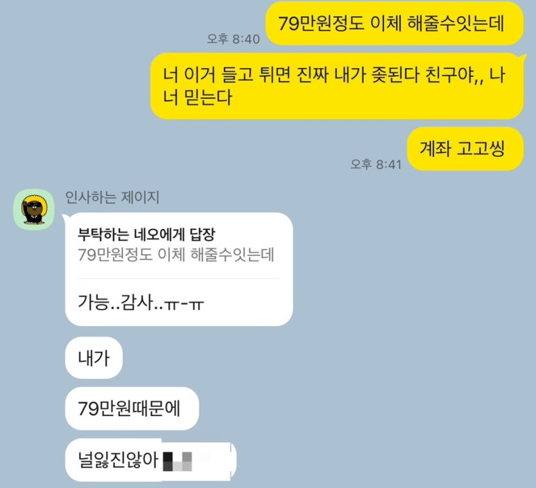 돈먹고돈벌자 이미지