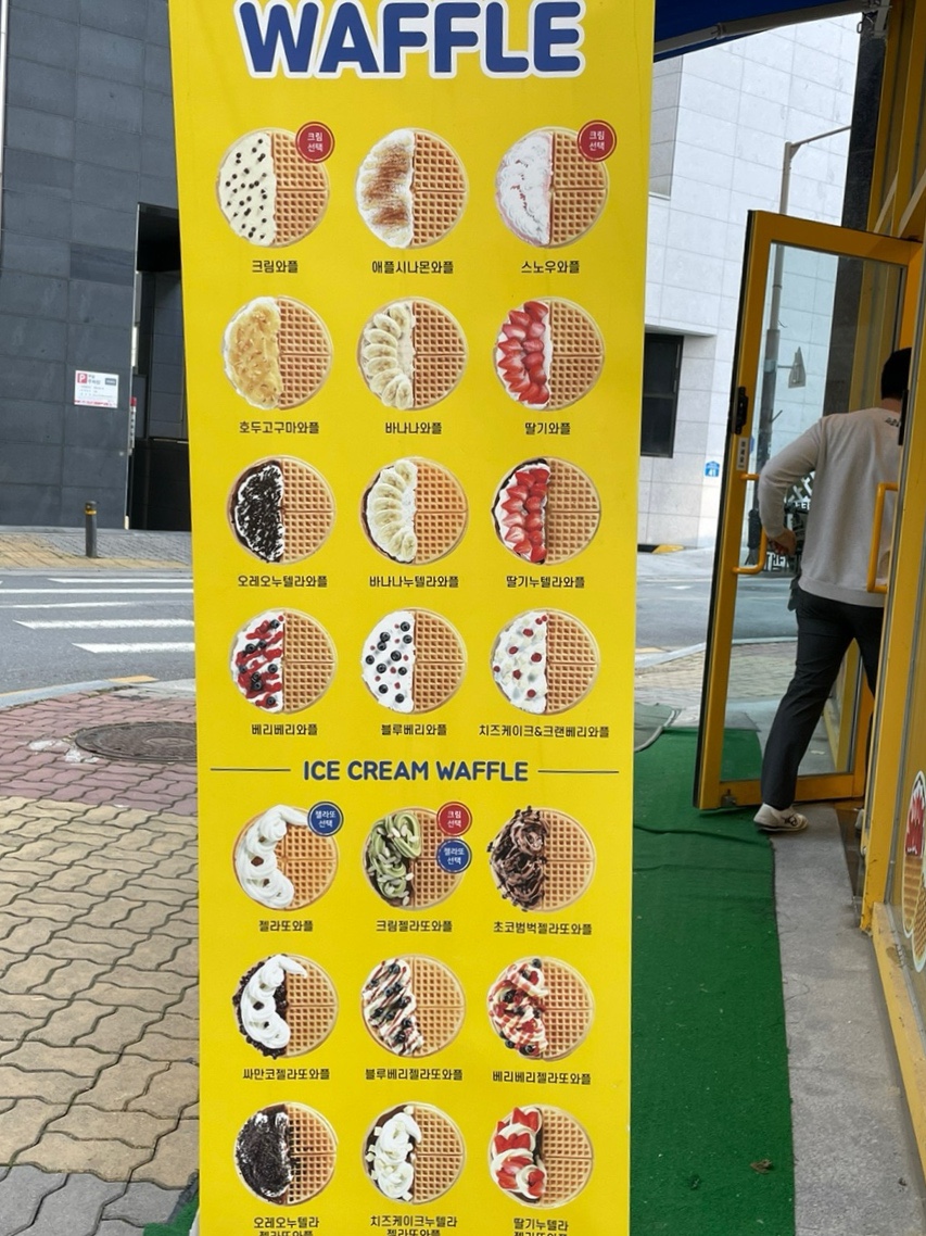 와플대학전주에코시티캠퍼스 이미지