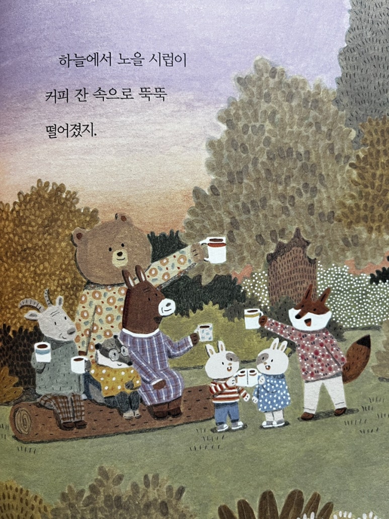 초록점빵 이미지