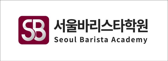 상봉서울바리스타학원 이미지