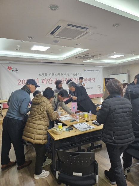 포동청년회영농조합법인 이미지
