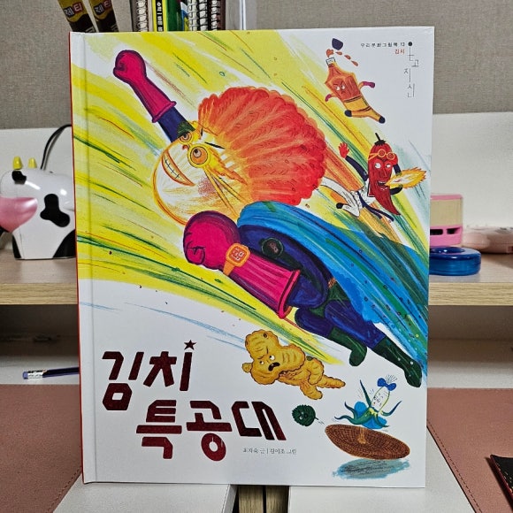 아이스크림특공대 이미지