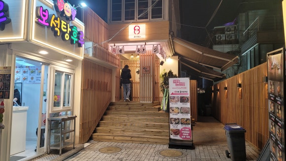 하시카츠 이미지