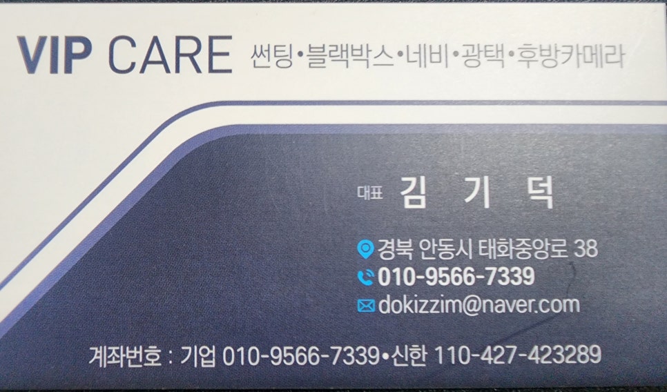 태화모터스 이미지