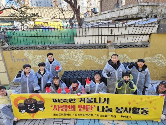 퍼스트그룹 이미지