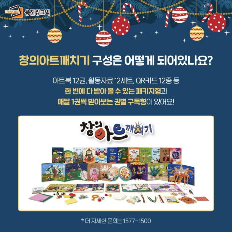 창의아트 이미지