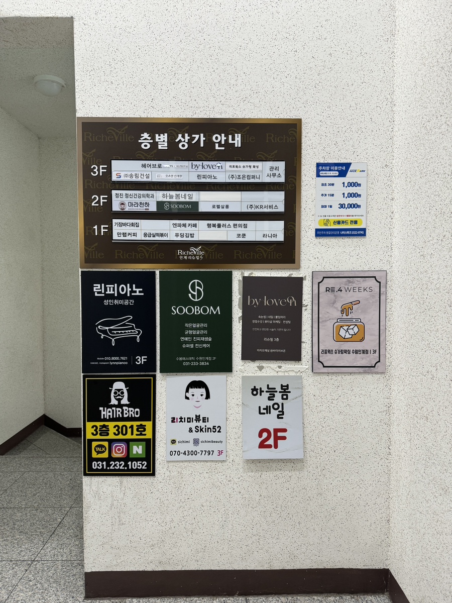 바이러브온 이미지
