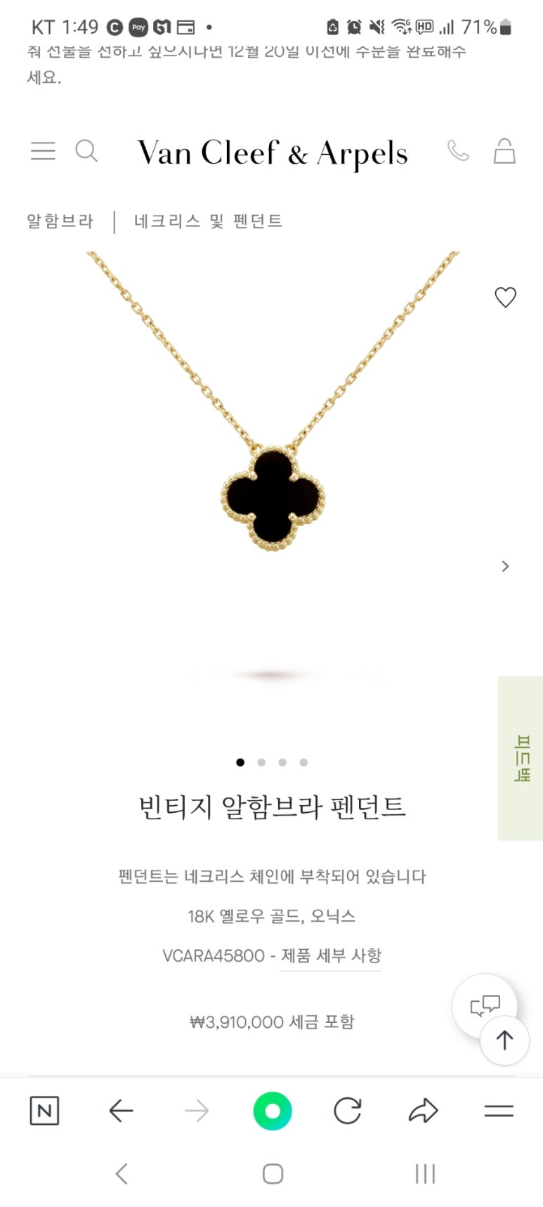 스시이세이잠실롯데 이미지