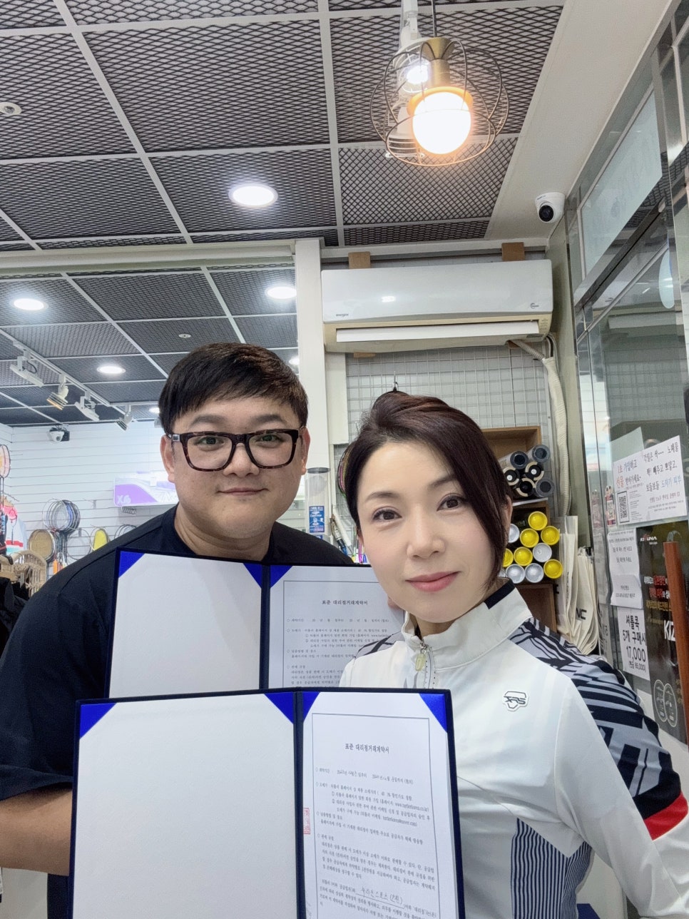 뉴타운스포츠 이미지