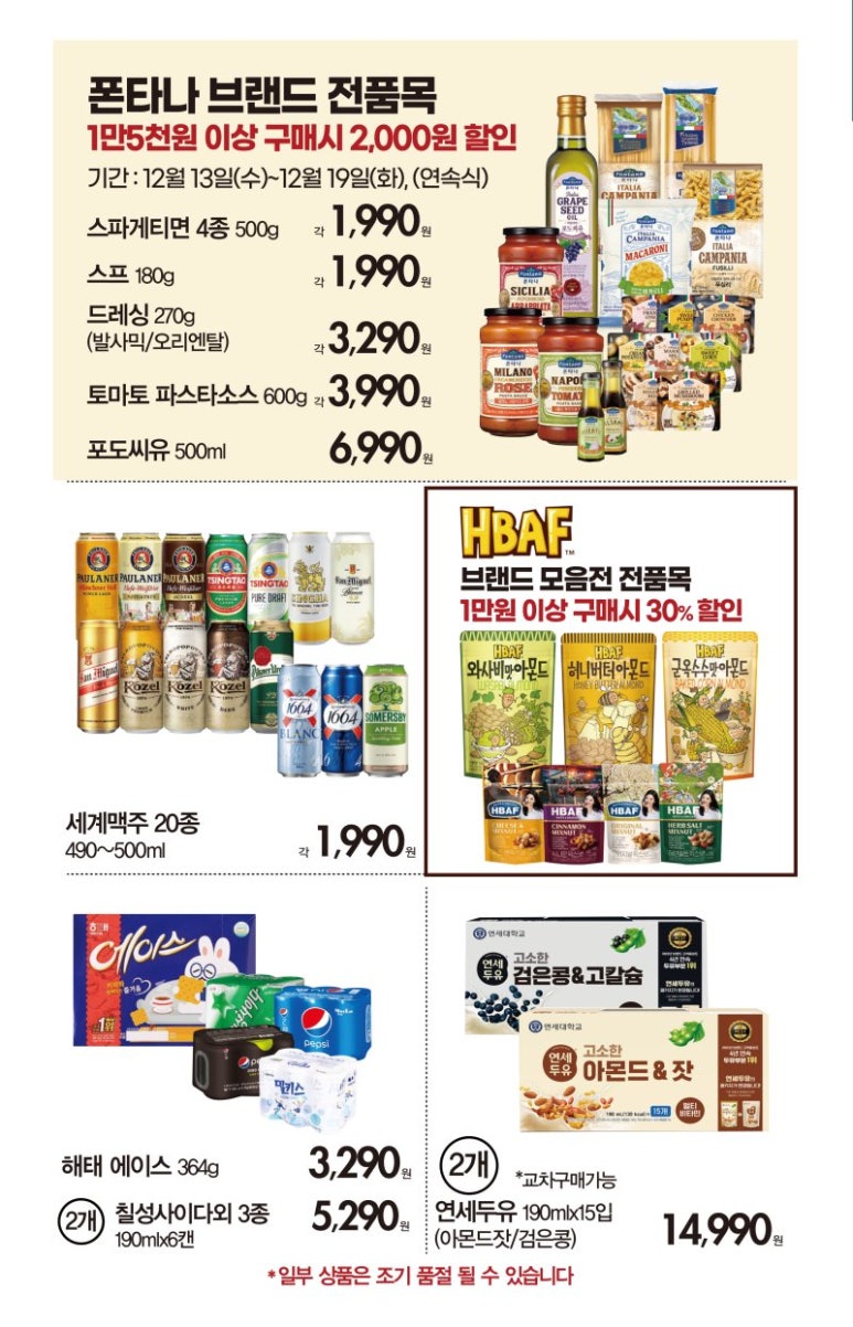 킴스키친 이미지