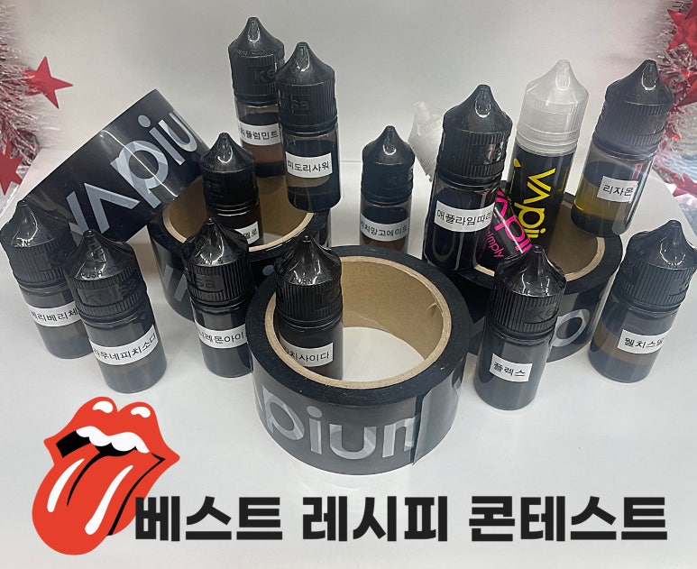 베스트전자담배 이미지