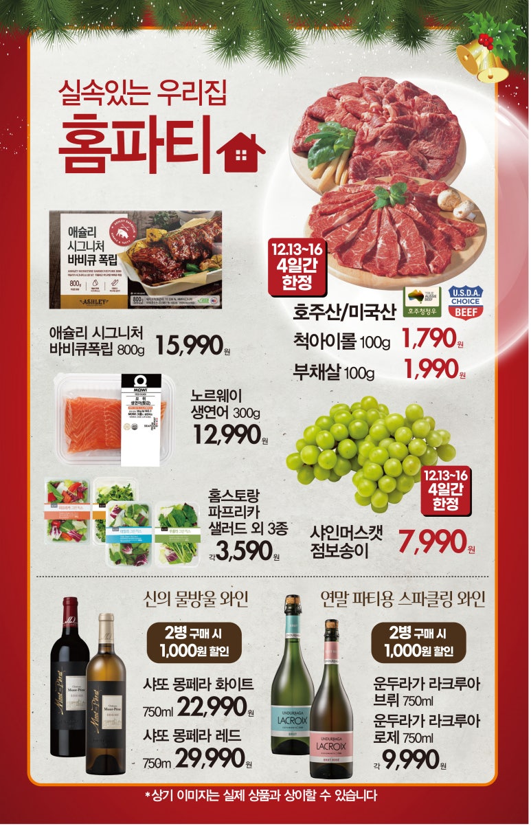 빅럭키클럽 이미지
