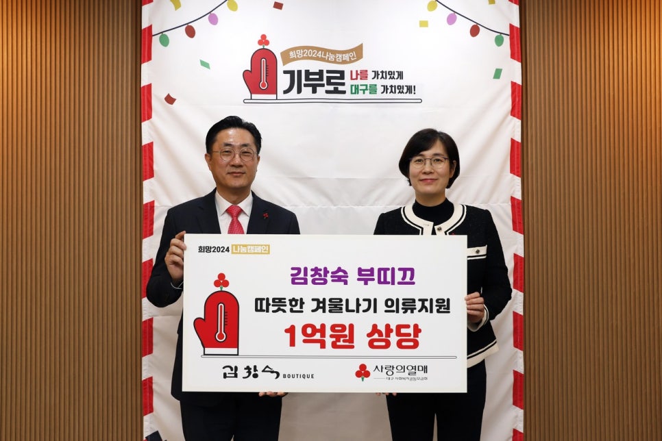 은-부띠끄 이미지