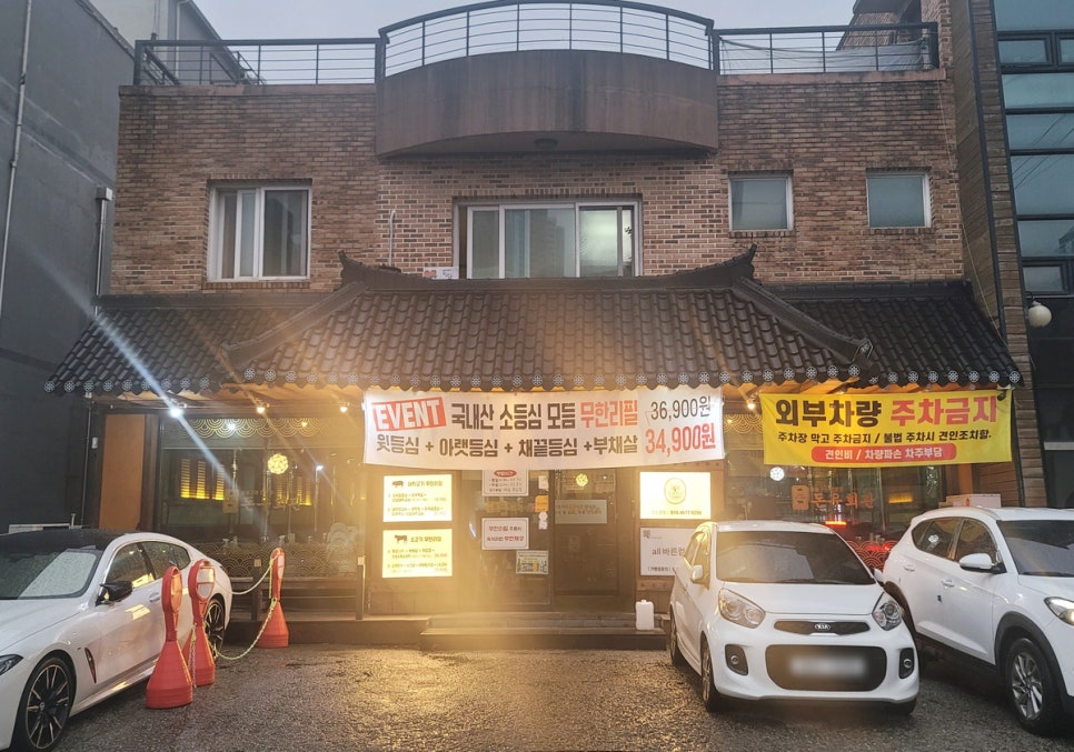 돈우회관 이미지
