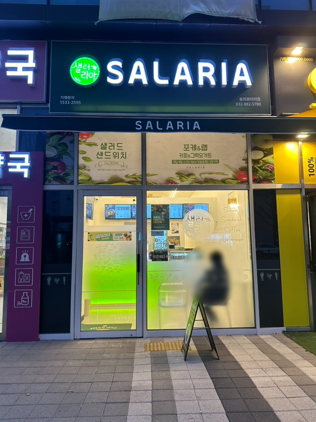컴포즈커피 숭의로터리점 이미지