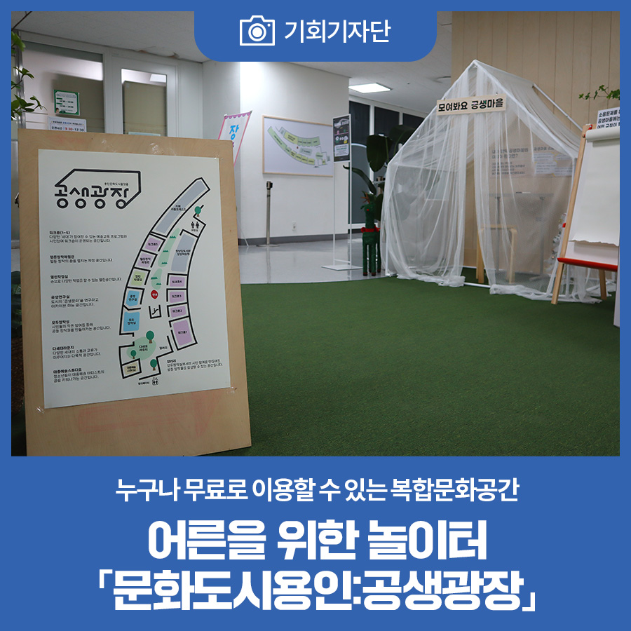 문화플랫폼더숲 이미지