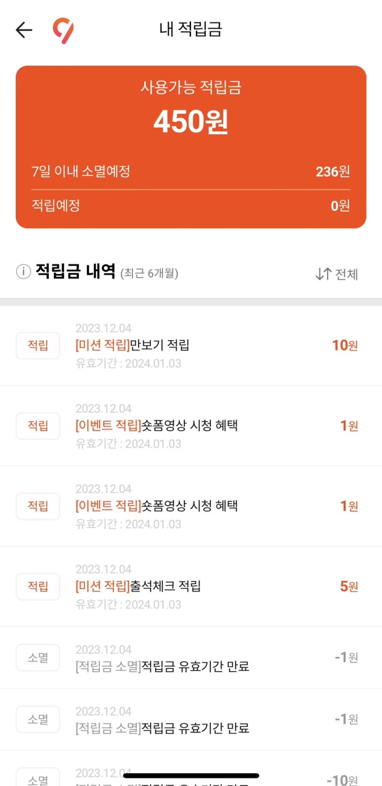 딜테크 이미지